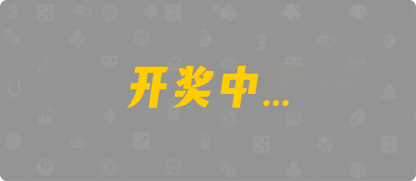 加拿大28,组合,数据,幸运,预测